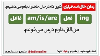 آموزش کامل زبان انگلیسی از صفر تا پیشرفته در یک ویدئو