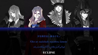 آهنگ Guilty Croos صلیب گناهکار از ECLIPSE