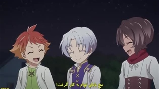 انیمه تناسخ شیرین قسمت دوم با زیرنویس فارسی-360p