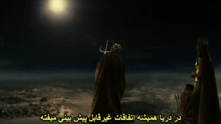 افسانه پوزیدون