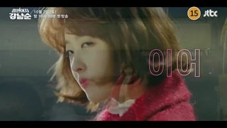 اولین تیزر سریال زن قوی کانگ نام سون