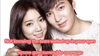 Heirs O S T [ Eng Han Rom] Lyrics - لیریک آهنگ وارثان