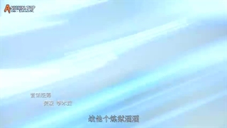 انیمه استاد رزمی ( Martial Master (Wu Shen Zhu Zai قسمت 356 زیرنویس فارسی