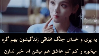 میکس سریال هفت زندگی دوستت دارم