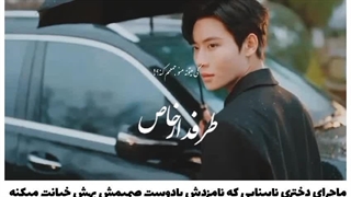 میکس و معرفی سریال چینی تا ابد عاشق(عشق همیشگی)