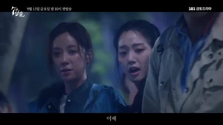 سومین تریلر سریال فرار ۷ نفر TheEscapeOf7 2023 پخش از ۲۴ شهریور