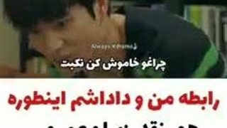 رابطه من و داداشم ب روایت تصویر