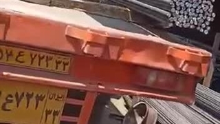 بارگیری میلگرد آیین صنعت 12 متری