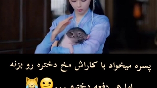 کلیپ سریال هفت زندگی دوستت دارم