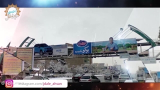 از نظر امام سجاد (ع) چه اتفاقی میوفته اگه مردم یه جامعه خوک صفت بشن! (حسن عباسی، 1397)