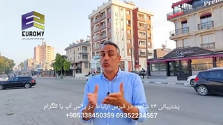 تفاوت ترکیه و قبرس شمالی