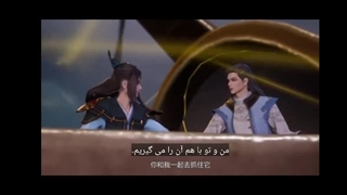 Against the Sky Supreme Episode 230