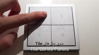 سوئیج های هوشمند اورویبو