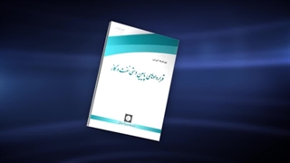قراردادهای پایین_دستی نفت_وگاز