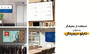 وقت تغییره!!!