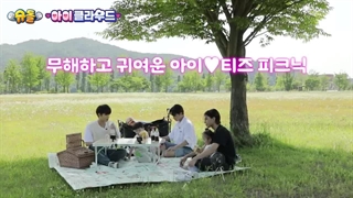 قسمت اول برنامه return of superman با ateez با زیرنویس فارسی