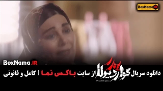 دانلود پدر گواردیولا قسمت 6 تماشا رایگان (فیلم پدرگواردیولا)