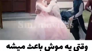 میکس