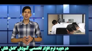 معرفی دوره نرم افزار تخصصی ( موبایل کارا )