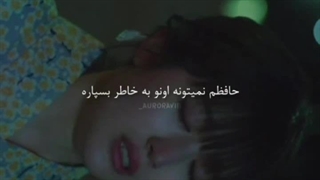 не влюбляйся в меня
