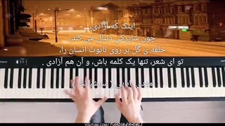 ویدیو شعر، مهدی بابایی ( سوشیانت )