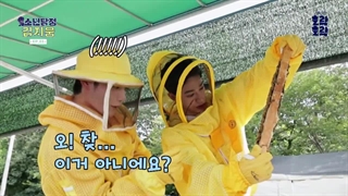 قسمت 3 برنامه پارتی کارآگاه جیوونگ Boy Detective Kim Jiwoong باحضور گیکوانگ High Light + زیرنویس‌فارسی