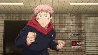 قسمت 8 فصل دوم انیمه Jujutsu Kaisen ( جوجوتسو کایسن - نبرد جادویی ) با زیرنویس  فارسی