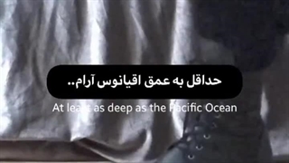 تمایل ب مستهجنات؟:>>>>>>>