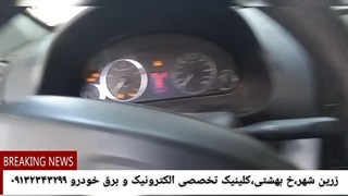 رفع ایراد یسرهشدن چراغ ها در سمند