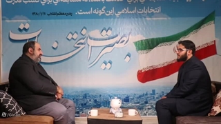 حسین امیدیان در برنامه بصیرت انتخابات