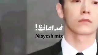 خداحافظ جونگیون:) تورفتی‌دگر‌ماه‌آیینه‌خداحافظ‌بغض‌تو‌سینه‌خداحافظ!...