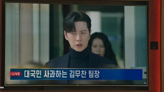 قسمت 4 سریال کره ای رای کشنده The Killing Vote 2023 + زیرنویس فارسی با بازی پارک هه جین و ایم جی یون