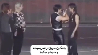 به هیونجین دست نزن تو هان رو داری :) ♡