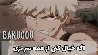 دیالوگ انیمه