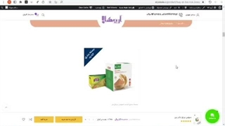 سبوس برنج قهوه ای دکتر بیز