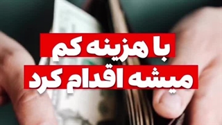 ویژگی های ویزای توریستی کانادا