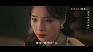 Ep16)دانلود سریال چینی عروس جاودان My Everlasting Bride 2023 - قسمت ۱۶ - زیرنویس فارسی چسبیده