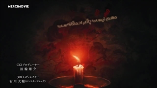 انیمه جوجوتسو کایسن فصل ۲ قسمت ۸ زیرنویس فارسی