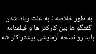 اخبار قسمت جدید رین اینماتور شجاعت پادشاهی اند
