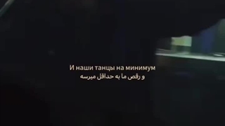 به حداقل میرسه..