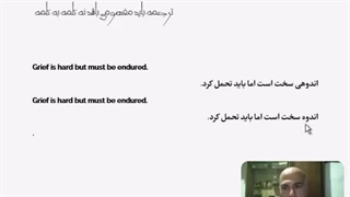 فیزیک - آزمایش اینرسی