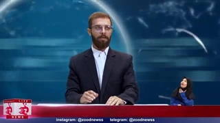 به دستور رئیس جمهور زودنیوز متحول شد