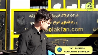 تولید بروزترین و جدیدترین فن های سانتریفیوژ در مازندران شرکت کولاک فن 09121865671