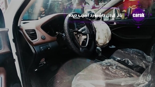 تعمیرات تخصصی داشبورد هیوندا i20 در مرکز تیونینگ کاراک