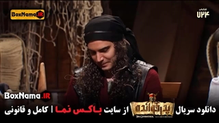 دانلود و تماشای انلاین بازی پدرخوانده مافیا فصل دوم قسمت ۹ کامل