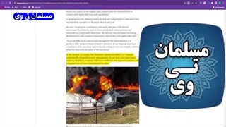 آمادگی اوکراین برای حمله به ایران!