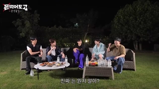 برنامه Mon Eat Go از MonstaX قسمت 26 + زیرنویس فارسی