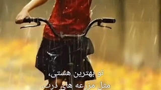 ویدیو شعر، مهدی بابایی ( سوشیانت)