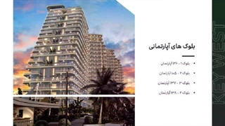 پروژه Natulux از شرکت Doveç قبرس.