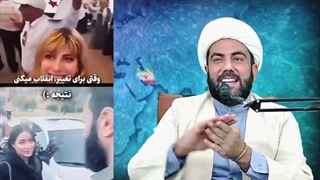 زنگ تفریح:پهپادها در اسمان امریکا،حجاب در سوریه،کارشناس برنامه ول داد!!(اخوندانه)